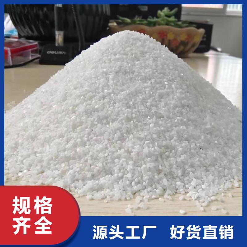 石英砂矿业有限公司当地公司
