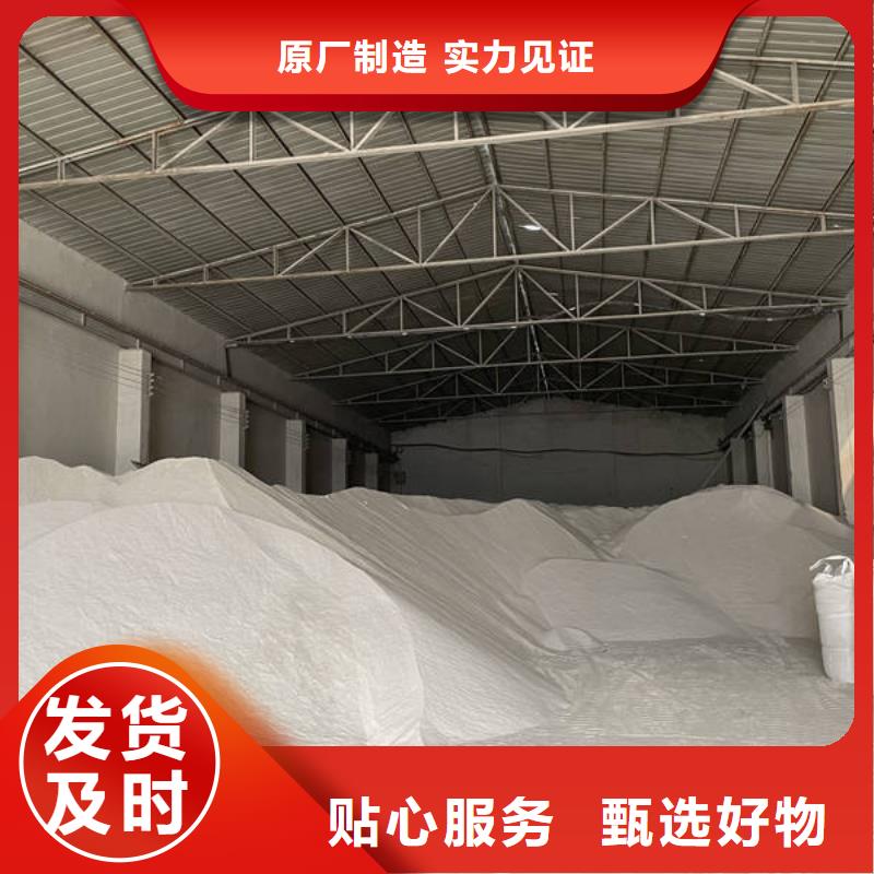 锰砂当地品牌