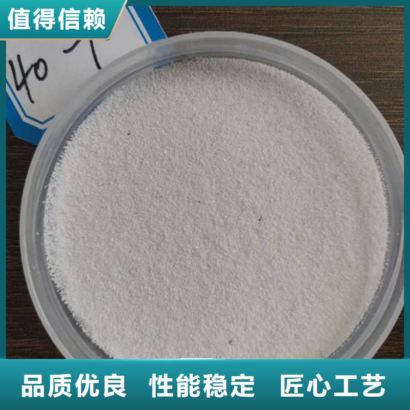 锰砂同城制造商
