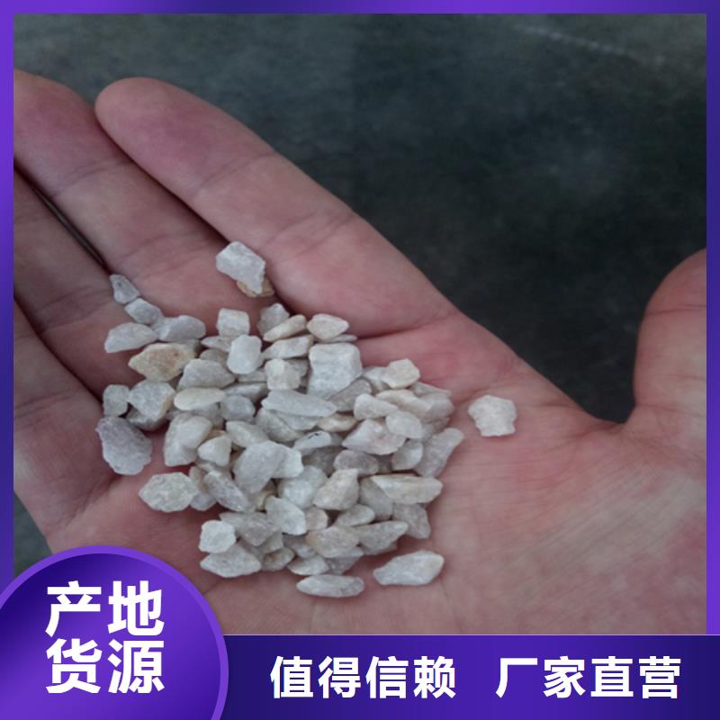 欢迎光临——石英砂——实业有限公司本地供应商