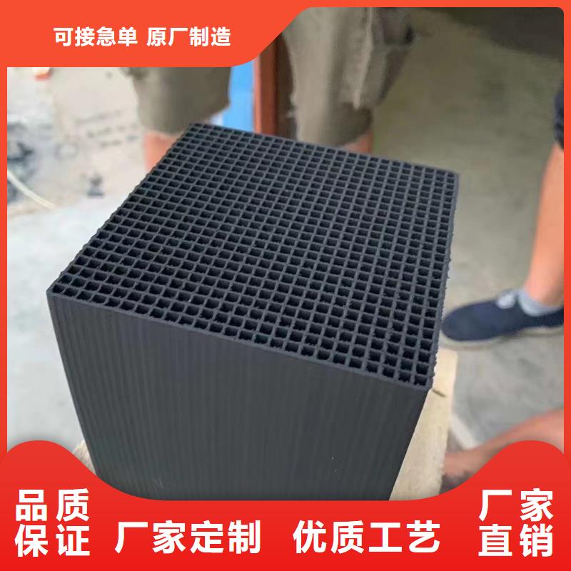 蜂窝活性炭批发当地品牌
