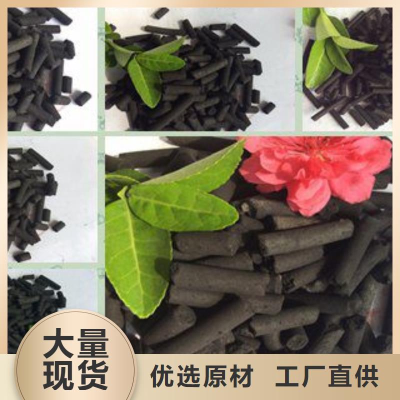 欢迎光临——蜂窝活性炭——实业有限公司本地服务商