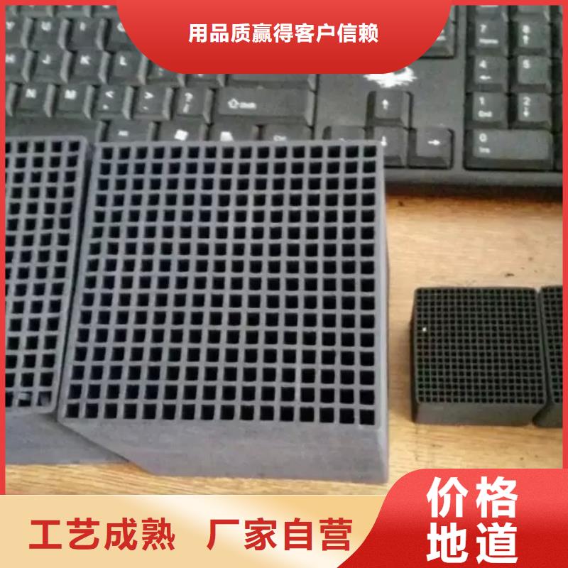 通渭防水蜂窝活性炭一站式采购商家