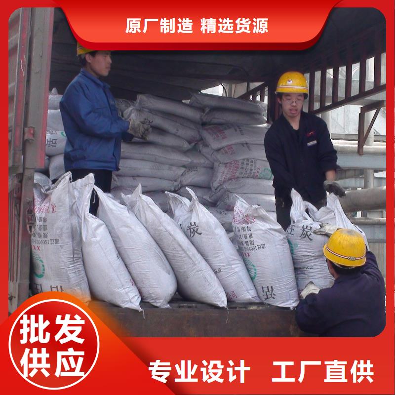 欢迎光临—煤质颗粒炭—炭制品有限公司资质认证