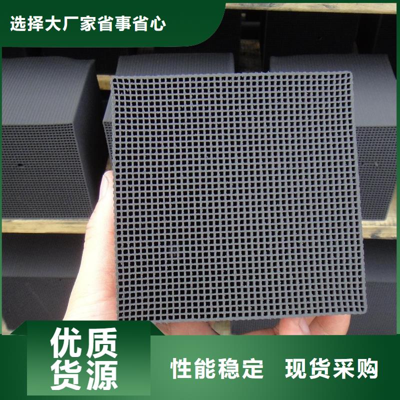 废气处理活性炭省心又省钱