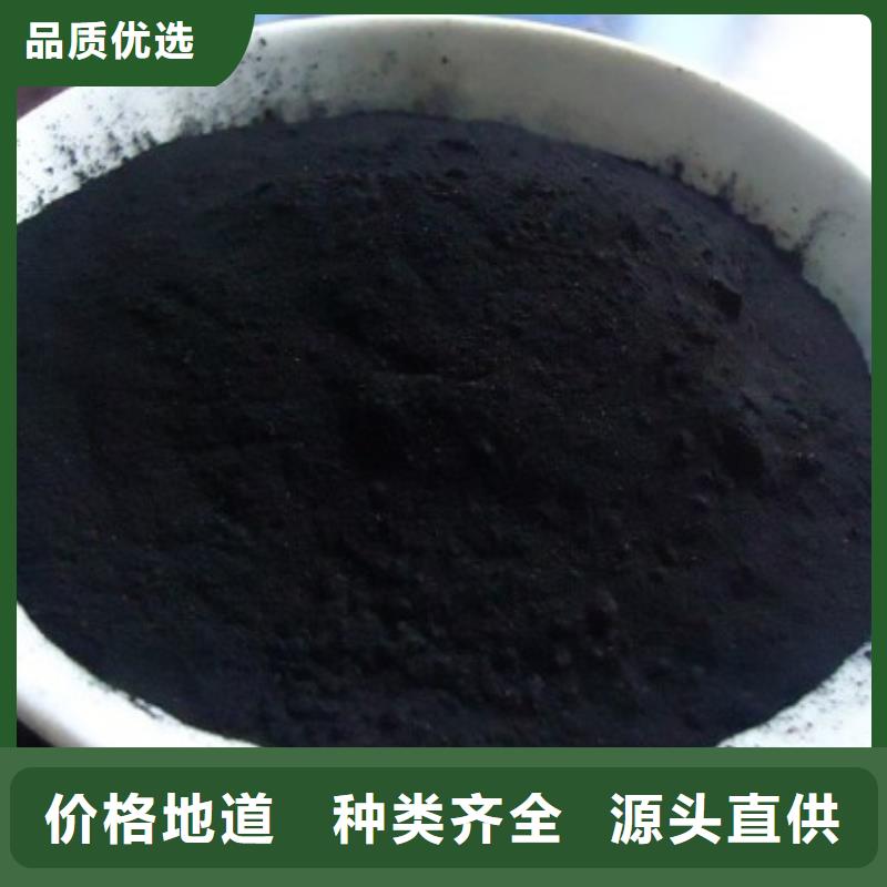 欢迎光临—木质柱状活性炭—集团有限公司让利客户