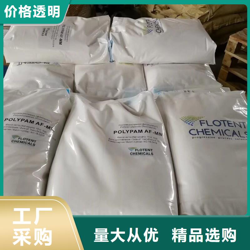 欢迎光临—聚合氯化铝—净水材料有限公司定制销售售后为一体