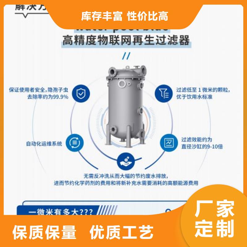 
国标泳池
循环再生介质滤缸
当地供应商