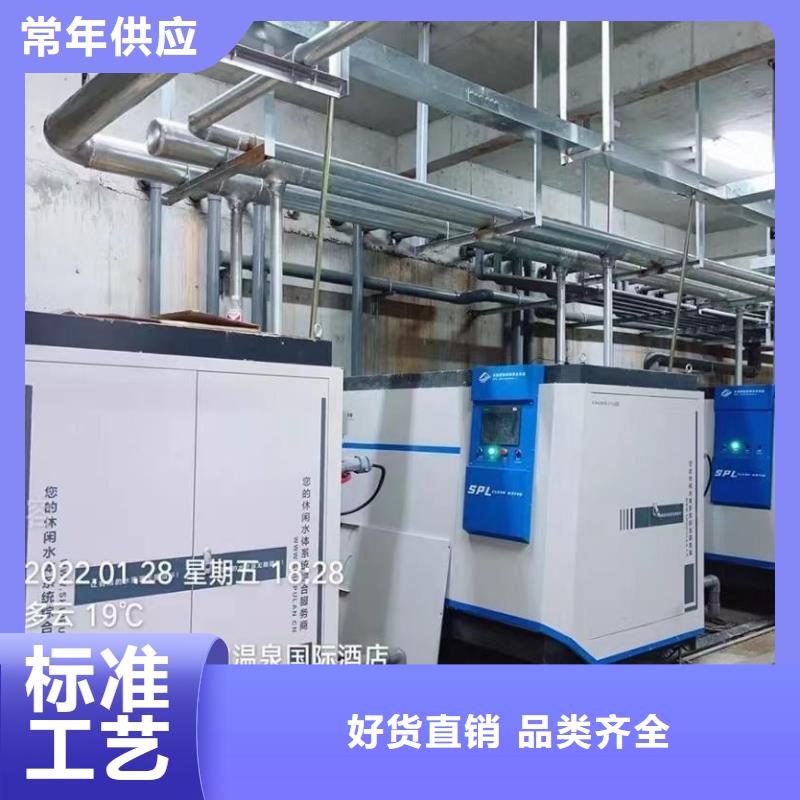 水乐园
珍珠岩过滤器同城供应商