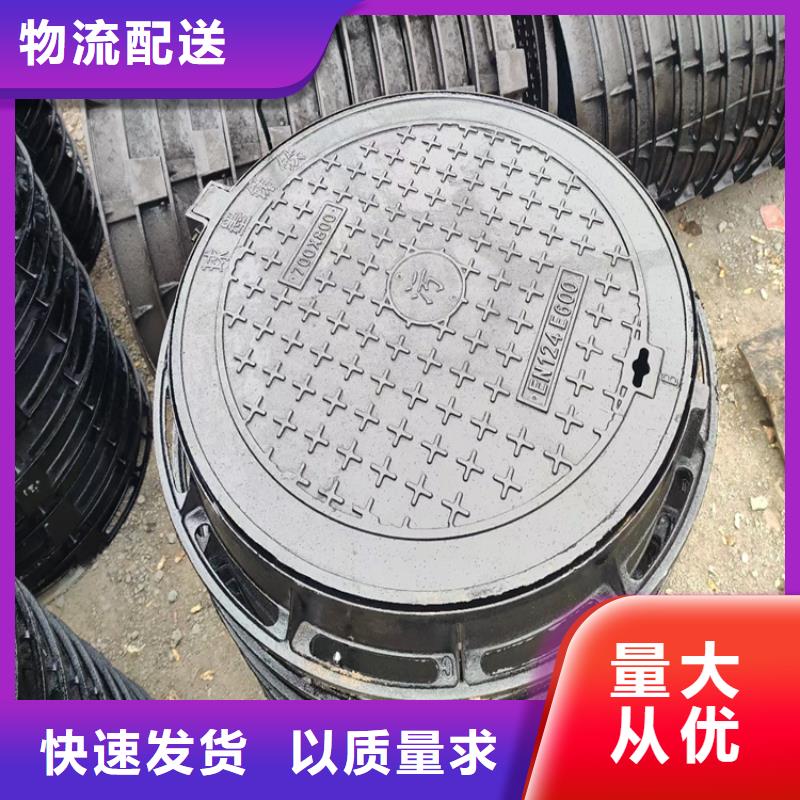专业生产制造700*700方形重型井盖的厂家同城制造商