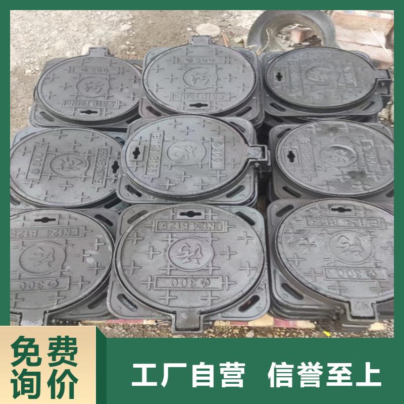 值得信赖的球墨铸铁无框沟盖板经销商畅销当地