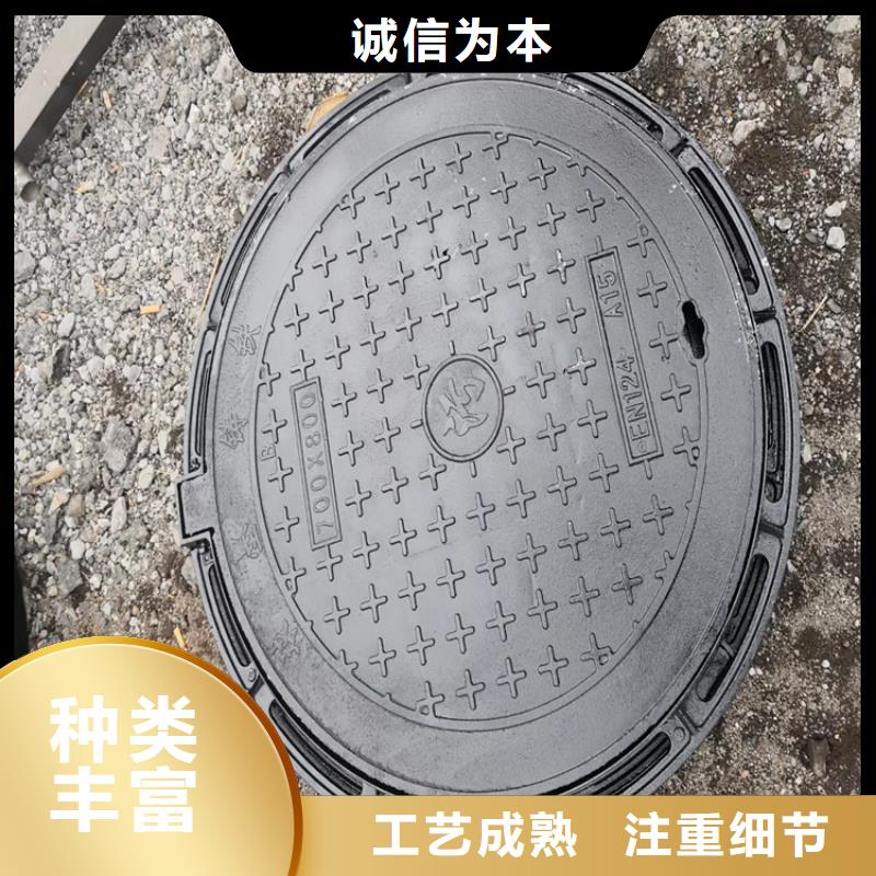专业销售球墨铸铁污水井盖-保质本地厂家