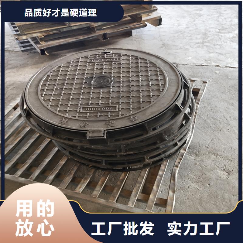 700圆形球墨井盖买的放心当地货源