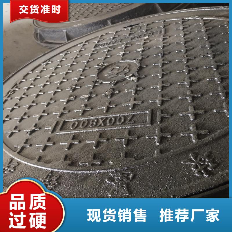 越城区球墨铸铁方井盖价格公道当地品牌