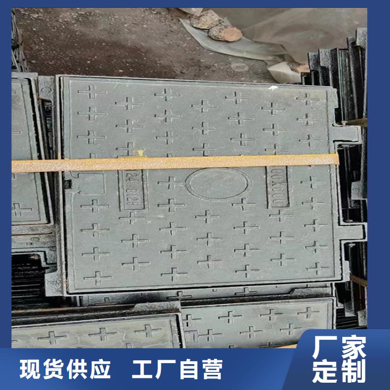 电力重型井盖老牌企业本地货源