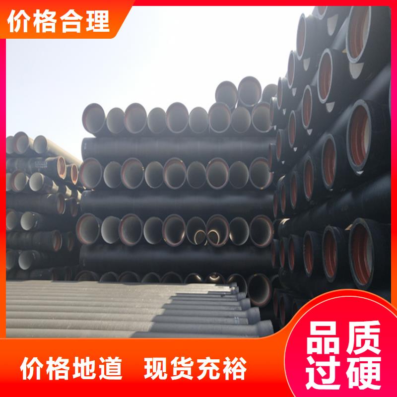 浦北县离心球墨铸铁管按需定制同城品牌