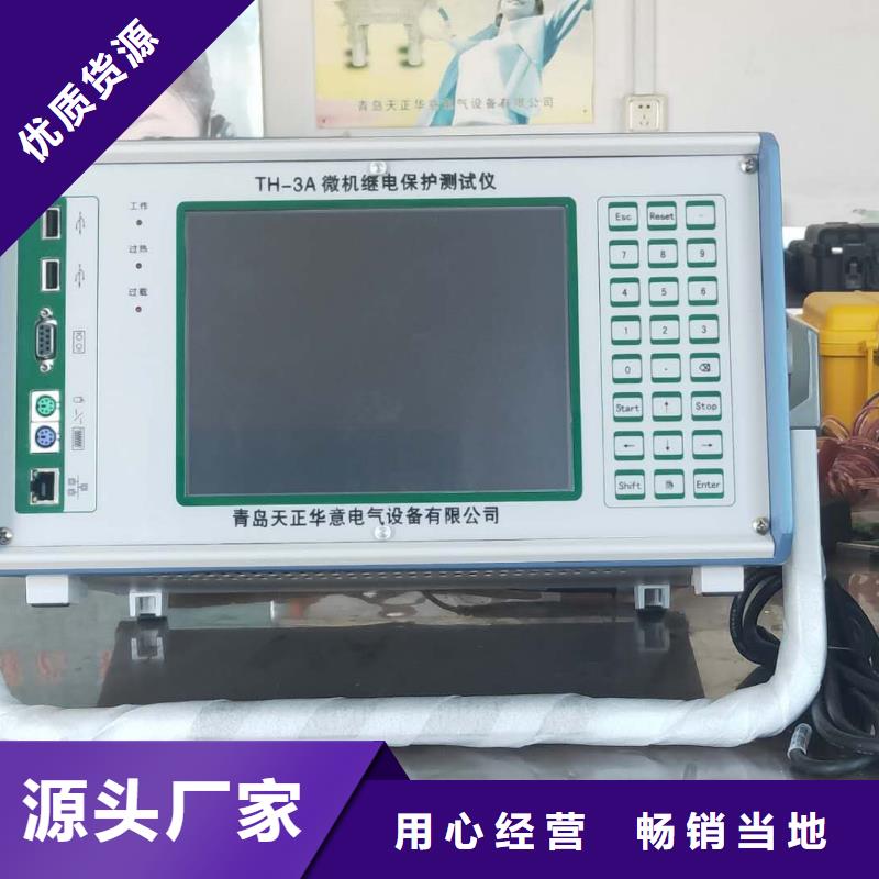 智能变电站综合分析仪性价比高本地公司