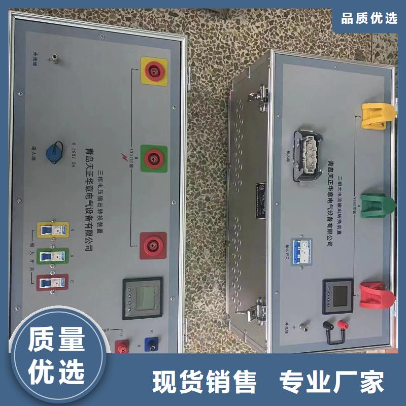 配网及配变智能终端测试仪品质过关当地制造商