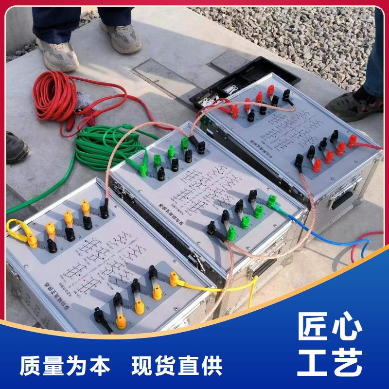 变电站投运前继电保护向量检查装置批发当地经销商