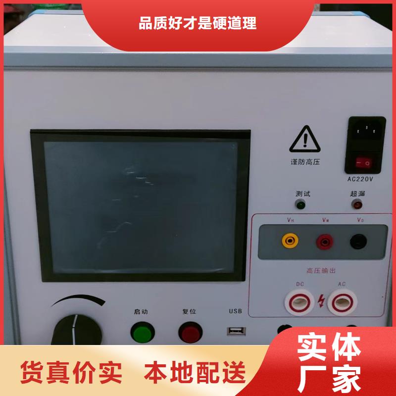 压敏过电压保护装置测试仪图片大量现货