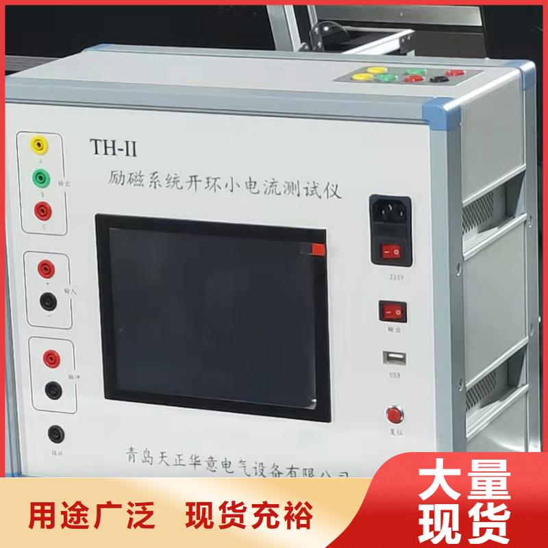 工频放电电压的测试装置-工频放电电压的测试装置货源足专业生产团队