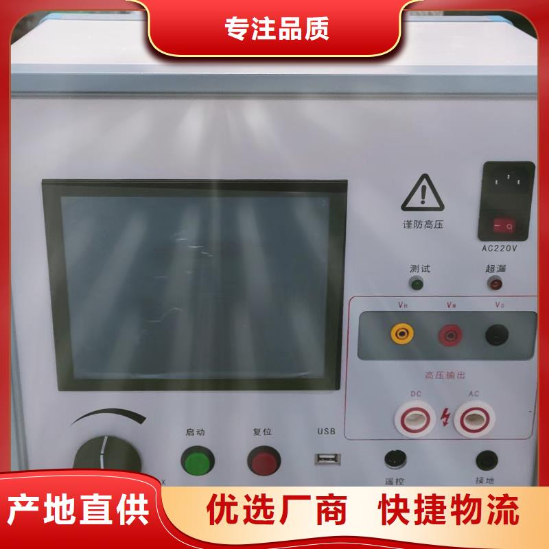 定子综合测试台本地服务商