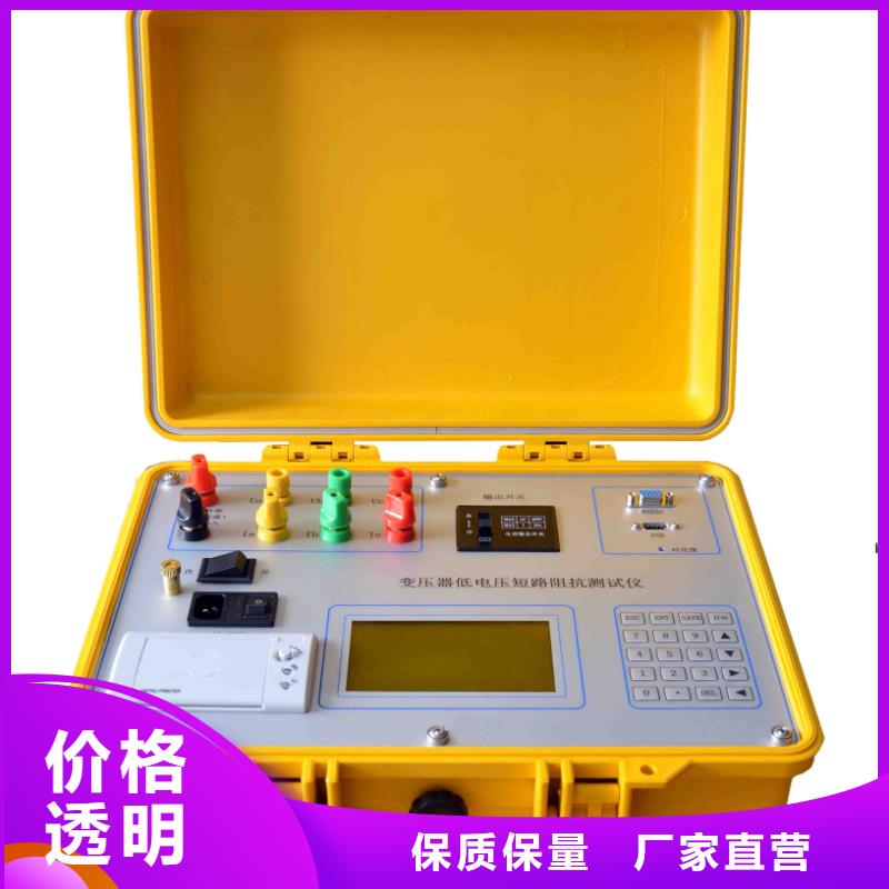 智能型微电阻测试仪精心