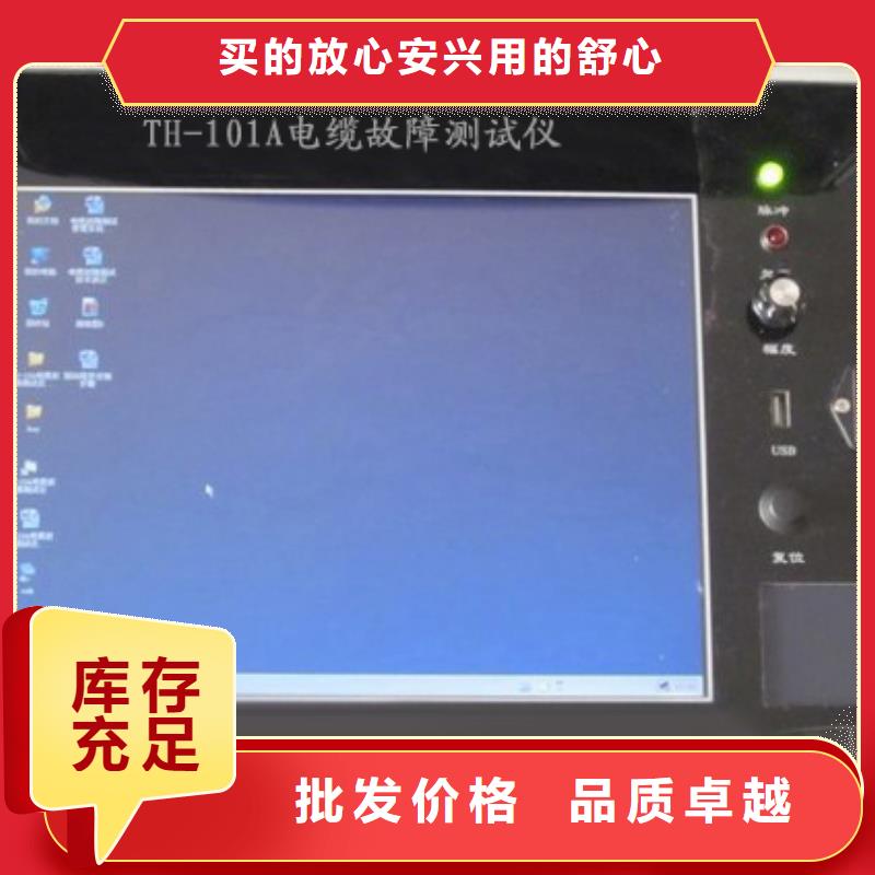 检测低压线路泄漏电流性价比高市场行情