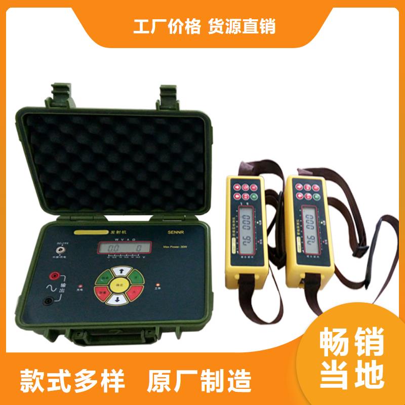 H-PCM+防腐层检测仪定制价格服务周到