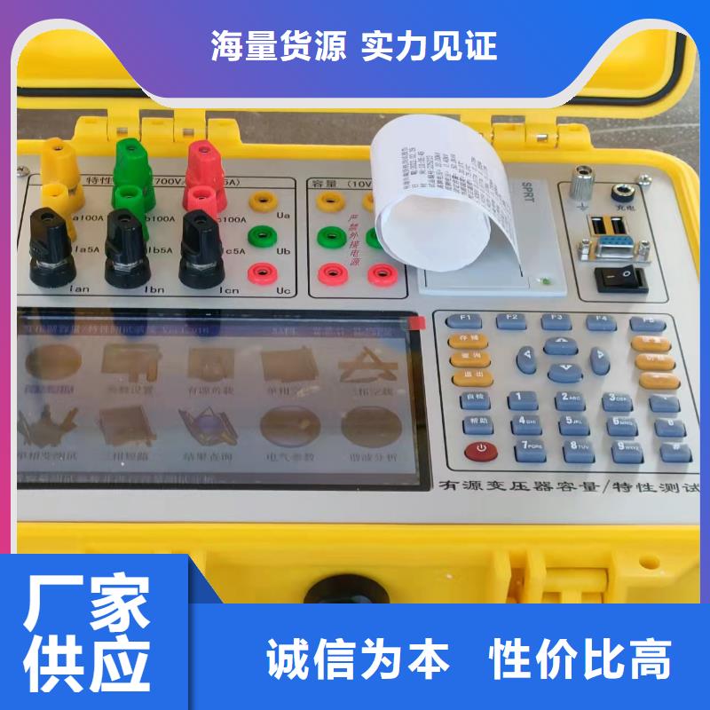 干式变压器铜铝分析仪实力厂家陵水县当地品牌