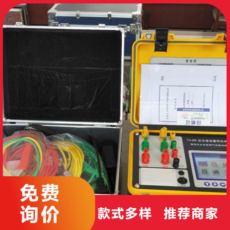 瓷瓶盐密测试仪价格优惠当地货源
