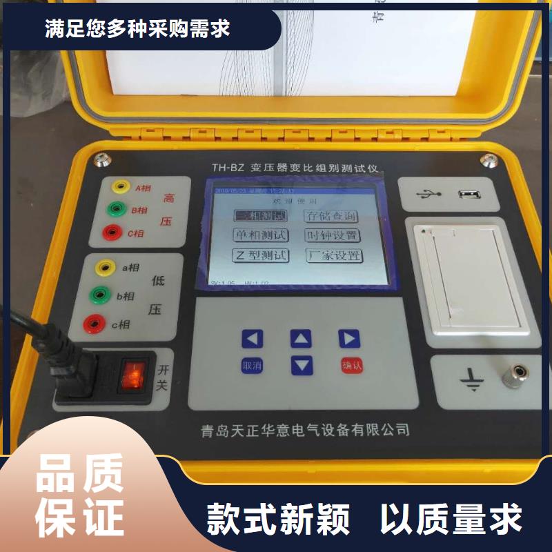 干式变压器线圈综合测试仪型号齐全支持定制批发