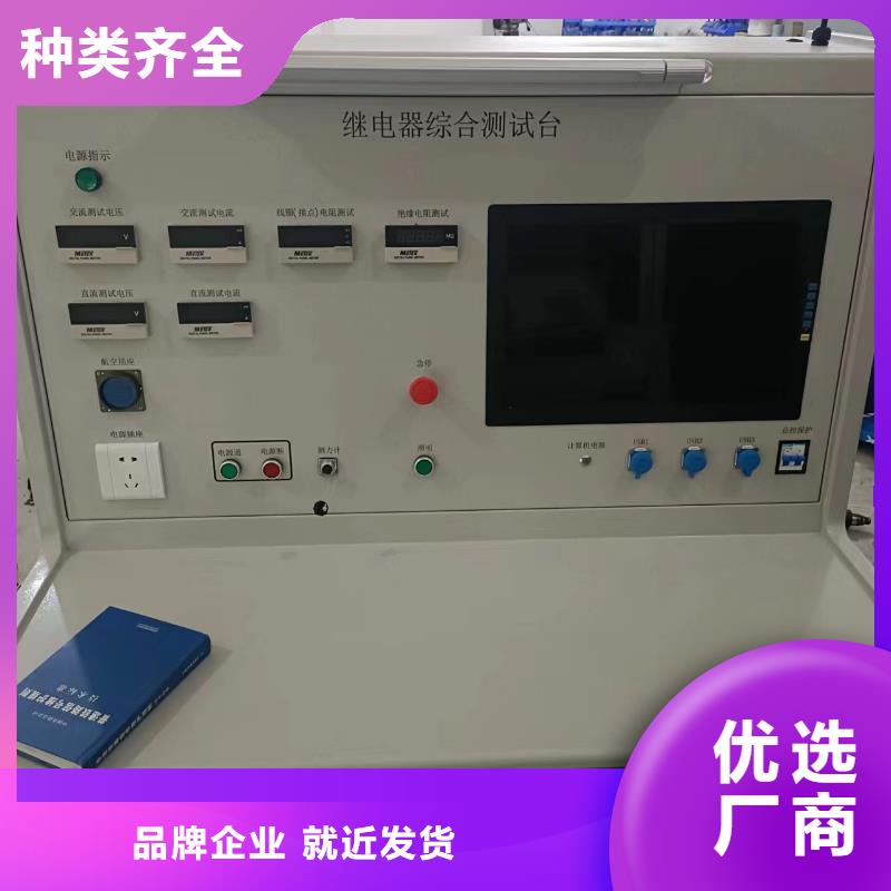 ​变压器试验台支持定制加工