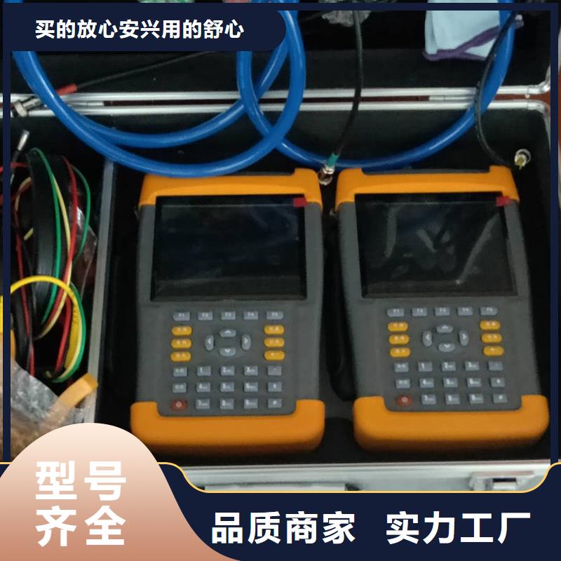 台区分支识别仪同城供应商