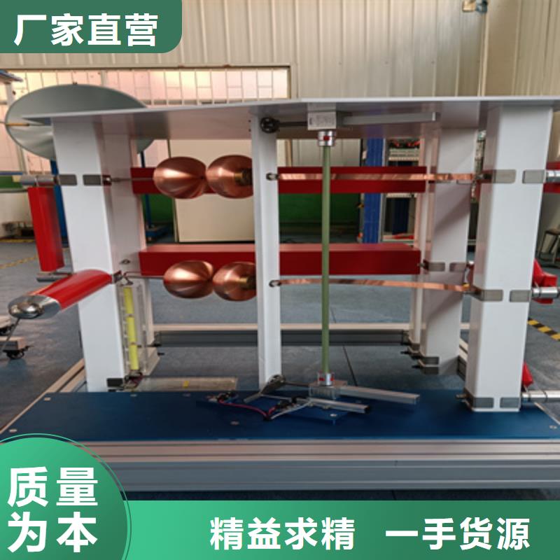 冲击电压发生器试验系统成套设备装置厂家-专心做产品多年行业积累
