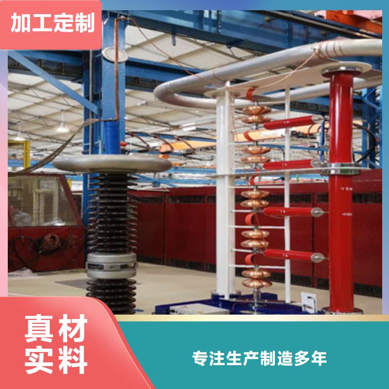 雷电冲击电压发生器成套装置一站式服务本地服务商