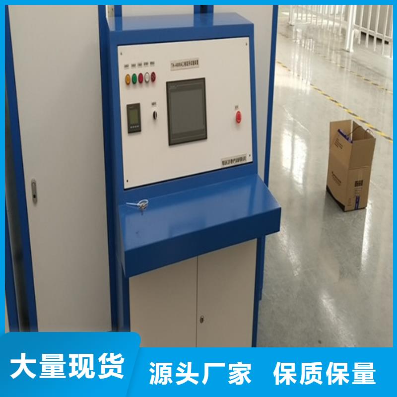 大电流设备2025已更新(今日/优选)源头实体厂商