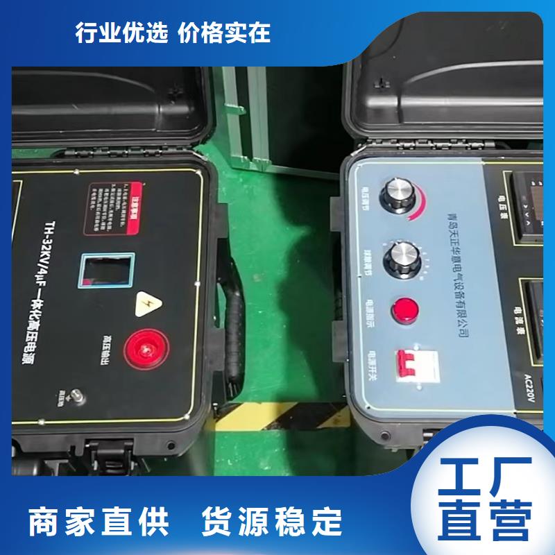 架空线小电流故障测试仪现货促销供应采购