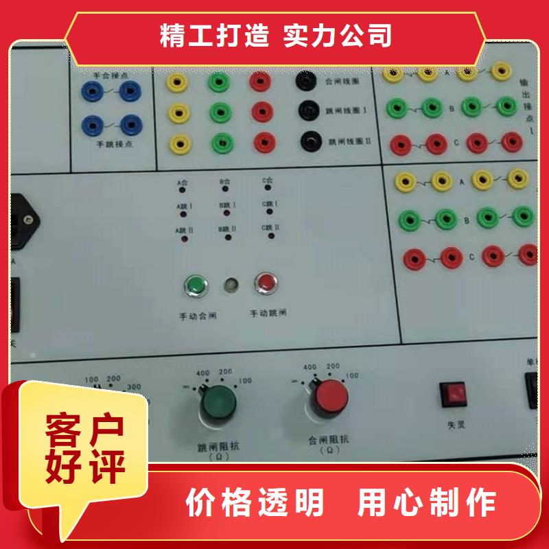 双跳圈高压断路器模拟装置适用场景