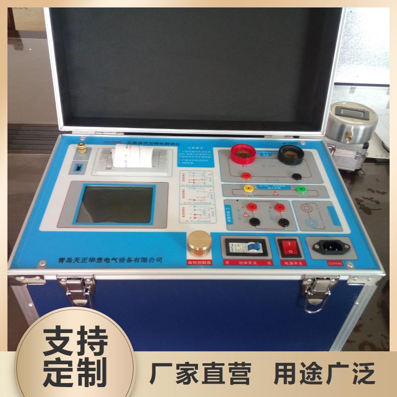 互感器二次压降负荷在线测试仪库存量大批发价格