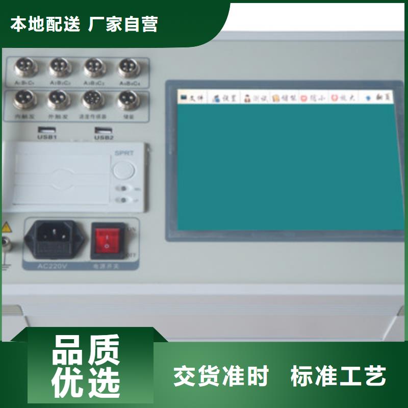 开关参数测试仪2025已更新报价(今日/资讯)本地供应商