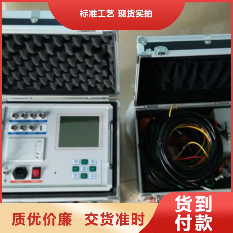断路器测试仪品质过关当地经销商