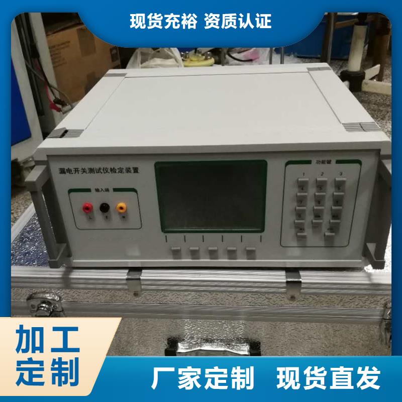 低压计量箱断路器脱扣特性综合试验装置生产厂家多行业适用