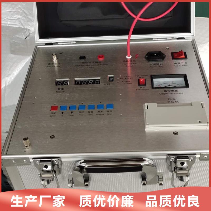真空管真空度测试仪企业-价格优惠适用范围广