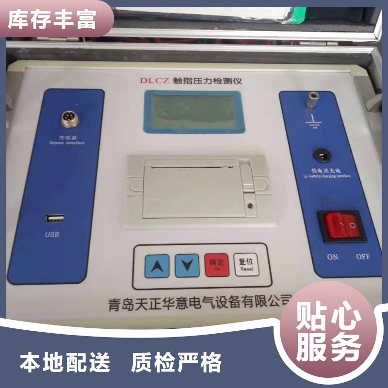 【真空滤油机】现货直销经久耐用