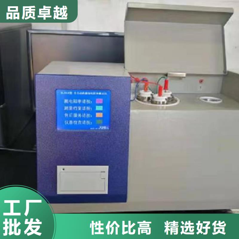 高压局部放电巡检仪欢迎咨询用心制作