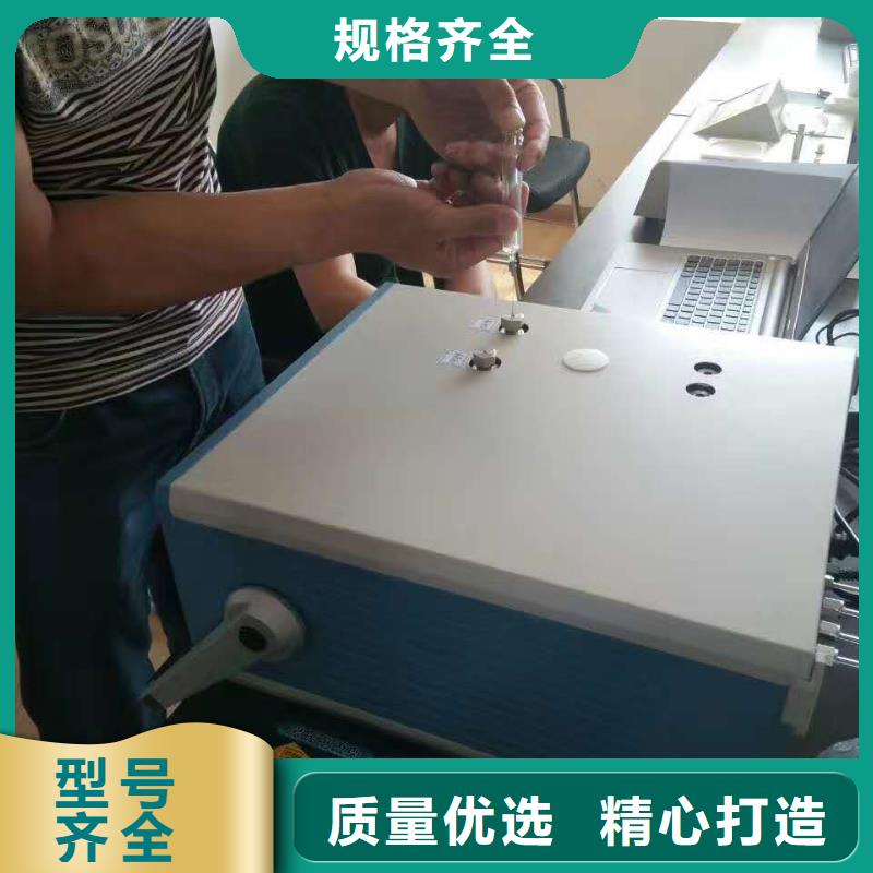 ​绝缘油分析仪专业厂家直销以质量求生存