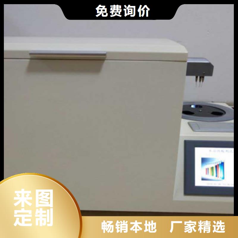 油酸值自动测试仪价格公道信誉有保证