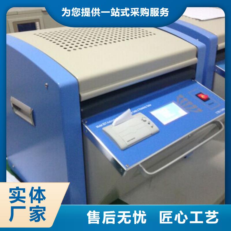 变压器油耐压试验仪器-变压器油耐压试验仪器质量优源厂定制