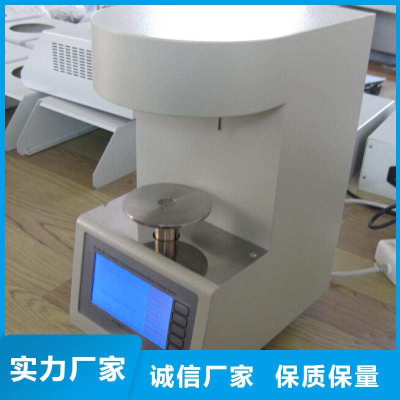 自动开口闪点和闭口闪点测定仪值得信赖同城制造商